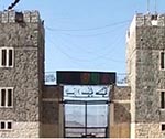 اداره زندان پل‌چرخی میلیون‌ها افغانی پول صفایی خود را نمی‌پردازد